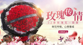 陕西咸阳市秦都区渭滨街道鲜花速递